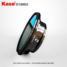 kase卡色手机电影镜头转接环52mm增倍大师微距Pro专用滤镜转接环