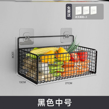 免打孔挂墙上放东西的置物架子卫生间厨房洗手间调料洗漱用品收纳