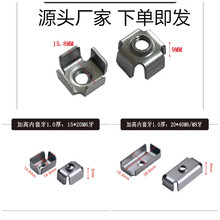 方管内置螺母铁皮内套牙连接件 空心焊接内焊接螺母内攻牙管塞M6