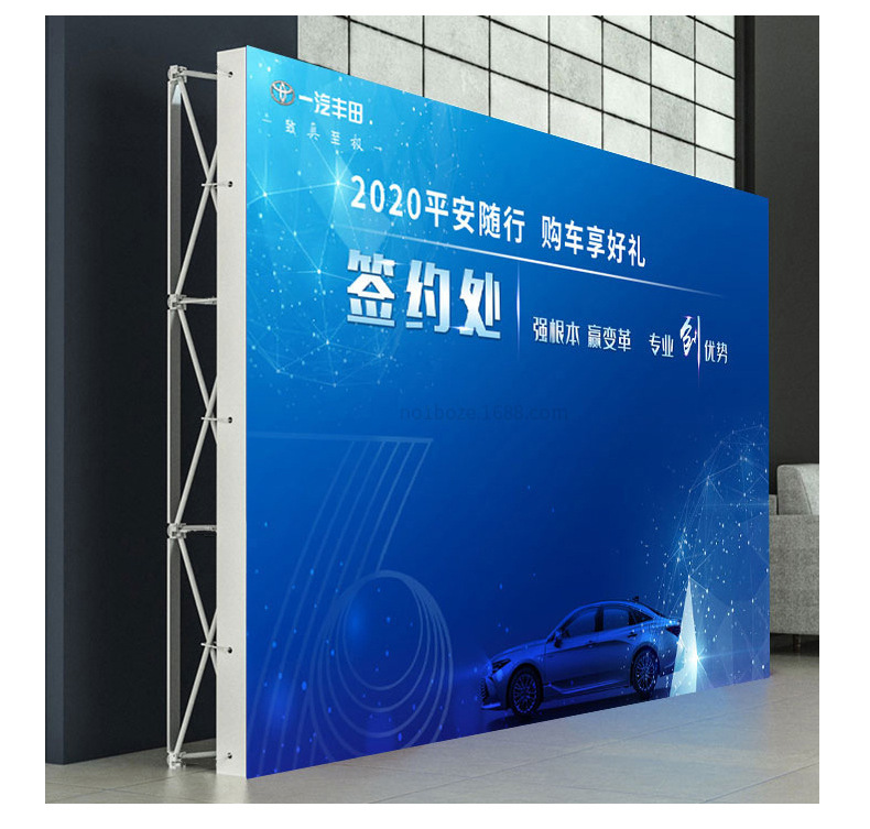 铝圆拉网折叠广告喷绘铝圆拉网展架会议签到墙便携舞台背景墙展架