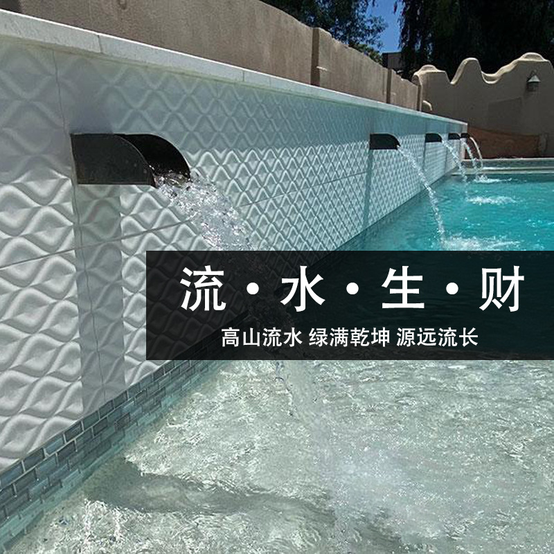 不锈钢瀑布式出水口u型鱼池water scupper无边际水池自然溢流水口