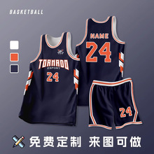 篮球服套装定制工厂男女速干透气运动比赛训练服学生比赛队服订制