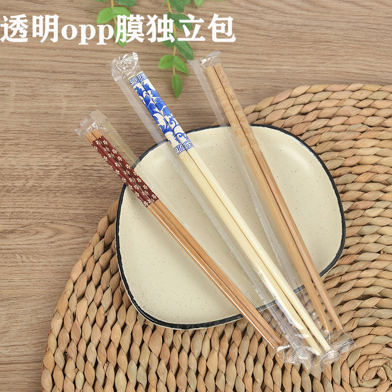 Disposable Carbonized Chopsticks 24cm Independent Paper Bag Bamboo Chopsticks Customizable Logo Bag Canteen Restaurant Takeaway Chopsticks