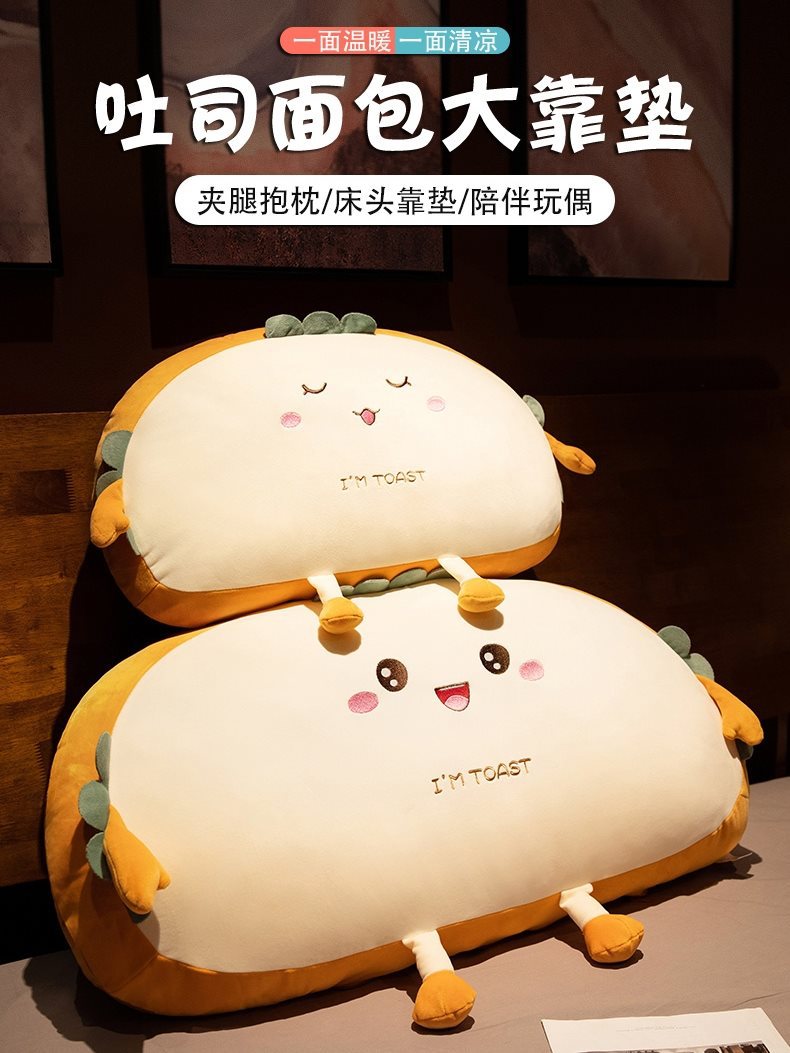 床上靠枕床头软包靠垫护腰靠背垫女生睡觉抱枕学生枕头可爱可拆洗