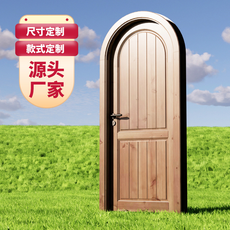 工厂直供 实木拱门圆弧拱形门弧形北欧风格实木复合套装门室内门