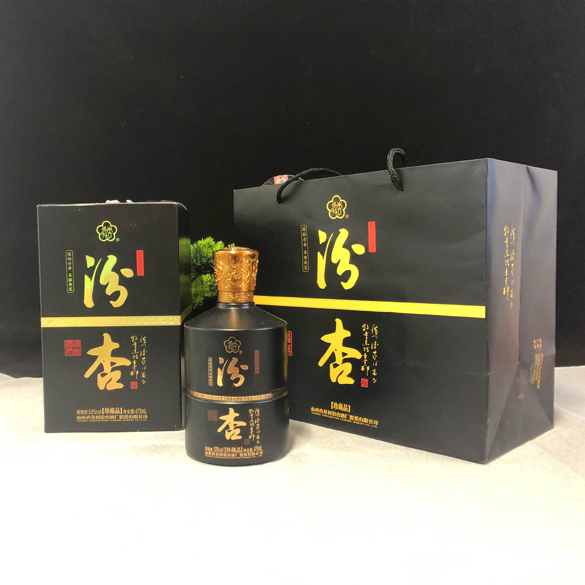 源头厂家批发杏花村汾杏酒珍藏品清香型53度白酒整箱批发一代发