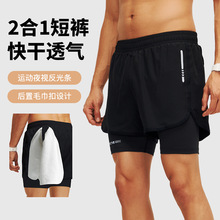 跨境新款男士防尴尬假两件内衬三分短裤夏季吸湿透气速干运动短裤