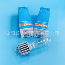 OSRAM欧司朗 240V750W HPL750/240 93729 影视舞台成像灯泡 G9.5