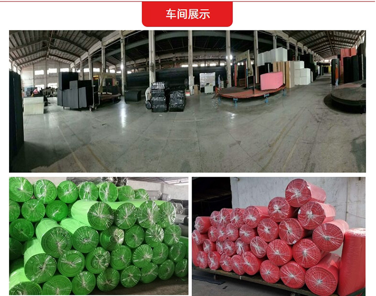 厂家批发彩色eva泡棉eva片材卷材 eva成型eva单双胶条