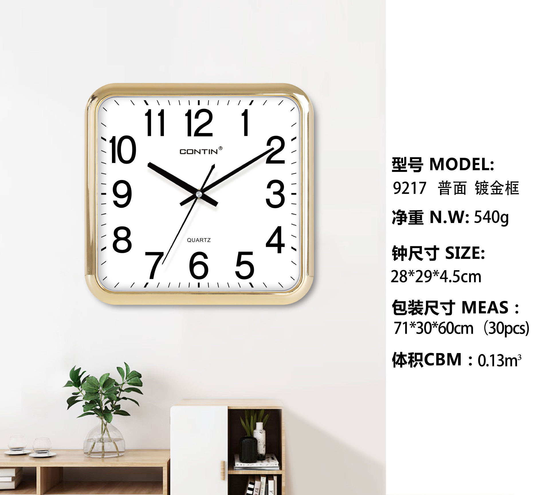 Spot Clock Noiseless Hanging Clock Living Room Hanging Wall Modern Minimalist and Magnificent Fashion Pocket Watch Clock Quartz Clock Household