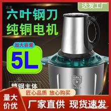电动绞肉机家用绞菜肉沫机碎肉搅拌机打肉搅辣椒搅蒜绞馅机料包邮