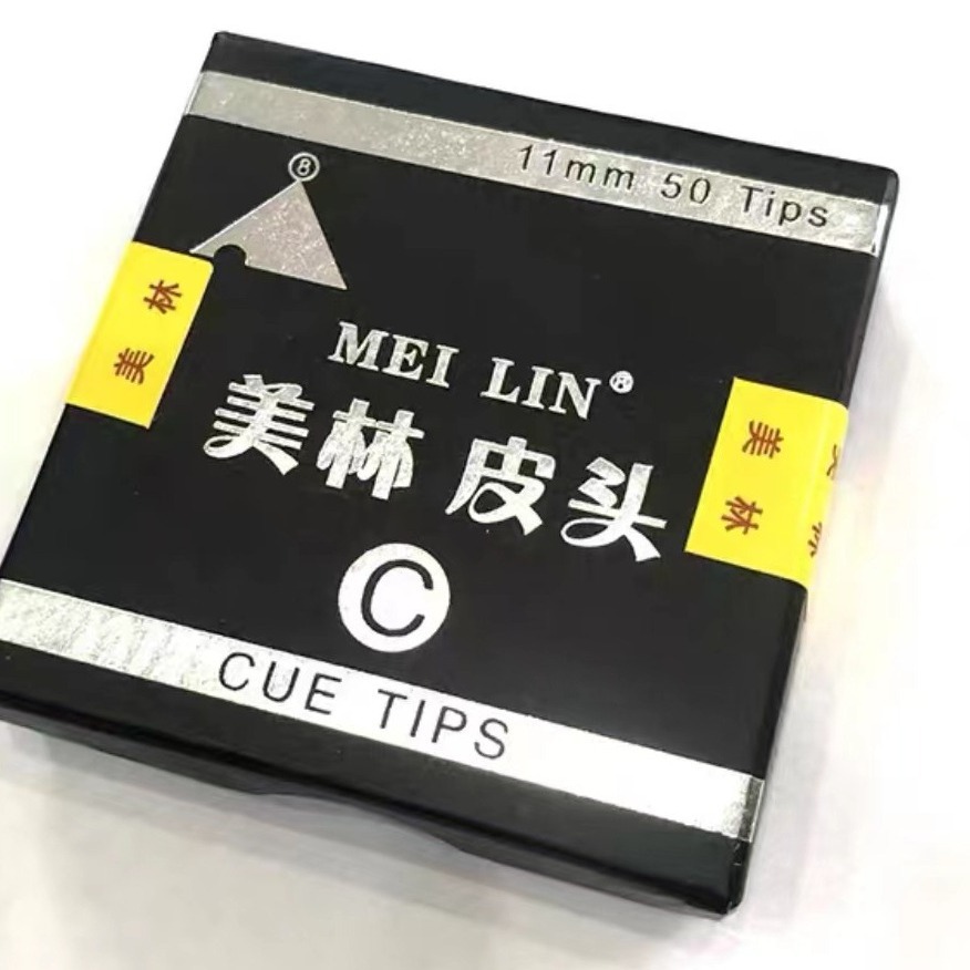 美林台球杆皮头小头斯诺克杆头黑八桌球杆枪头大头九球公杆皮头