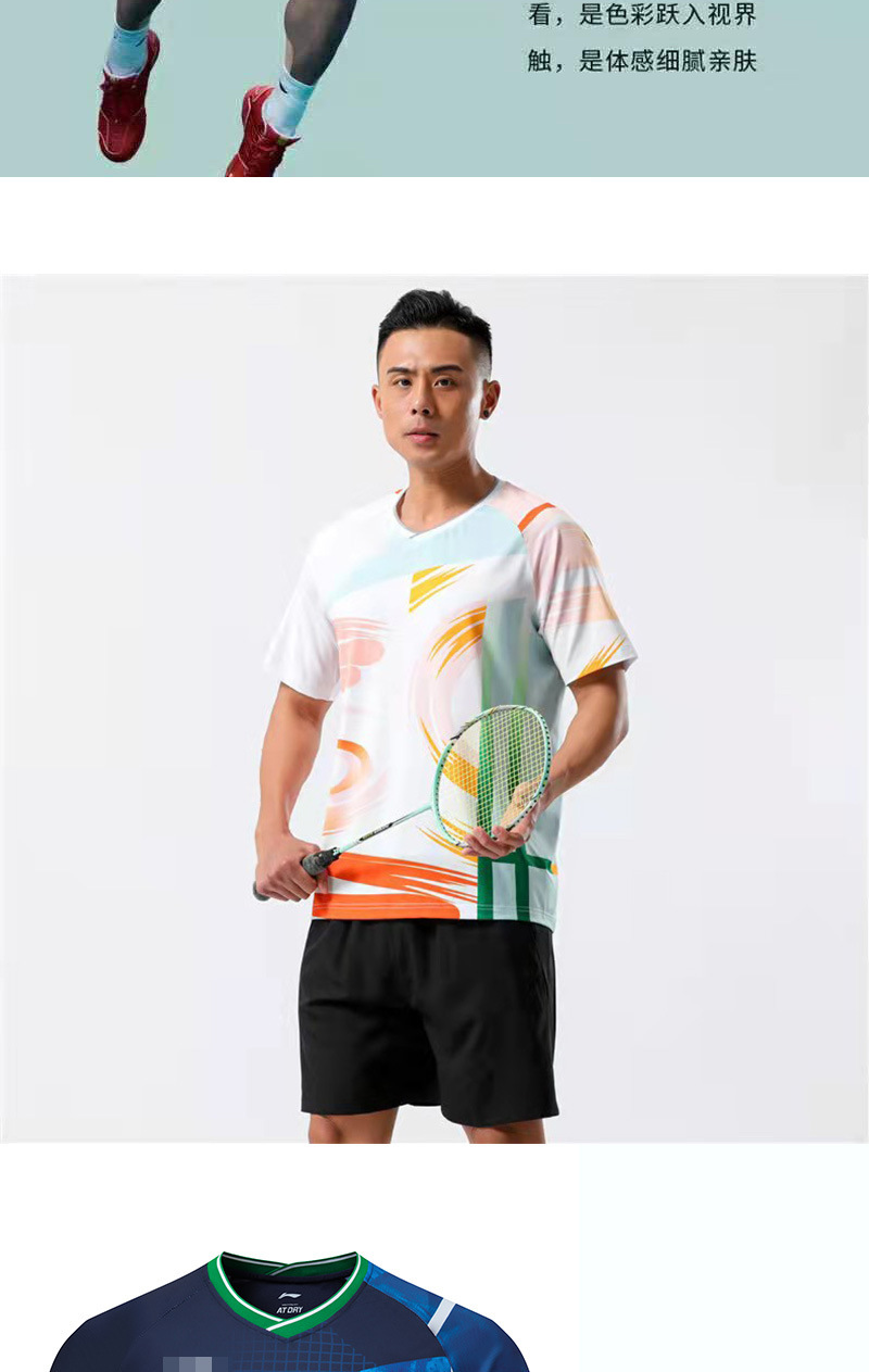 新款苏迪曼杯羽毛球服套装男女儿童款短袖队服大赛服吸汗透气印字