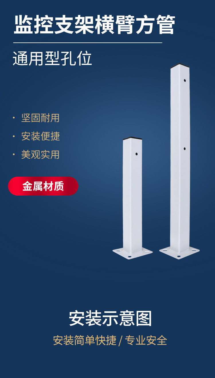 供应zsx-30cm方管立杆横臂加厚钢铁监控立杆鸭嘴高速球机支架