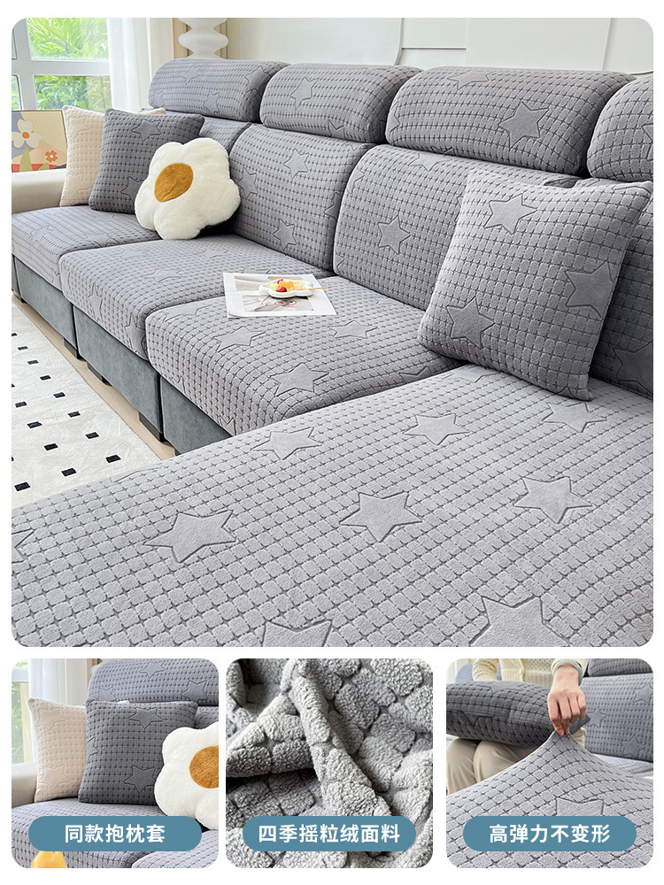 2023 New Sofa Cover All-Inclusive Universal Cover Four Seasons Universal Full Cover Cloth Simple Modern Sofa Sofa Wholesale