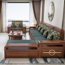 金丝胡桃木实木沙发组合客厅大小户型冬夏两用新中式雕花储物沙发