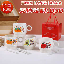 创意陶瓷杯卡通单杯开业礼品活动赠送伴手礼实用杯子马克杯LOGO