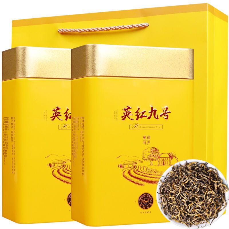 英红九号英德红茶浓香型新茶英九红茶1959英红9号礼盒装送礼-阿里巴巴