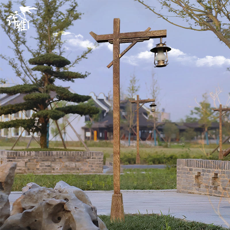 仿木纹户外路灯民宿风乡村3米景观庭院引路灯高杆灯日式怀旧