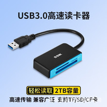 SSK/飚王SCRM330高速USB3.0可读CF SD相机卡TF手机卡多合一读卡器