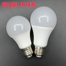 LED球泡灯 高压220V恒流白光暖光中性光A泡超高亮A泡E27螺口灯泡