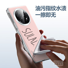 OPPON5磁吸充手机壳典雅适用findN5铰链全包保护套N5液态肤感皮夹