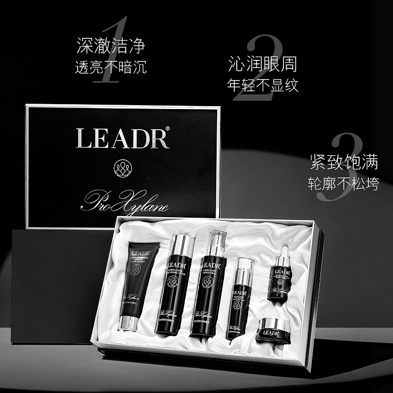 美容院专供玻色因贵妇护肤套盒护肤品水乳套装保湿补水化妆品套装