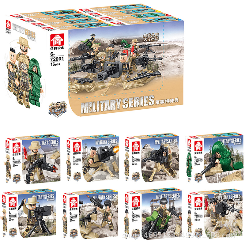 Leyi Assembled Military Doll Toy Special Forces Boys Educational Puzzle Children's Toy Creative Building Blocks