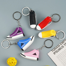 阿迪达斯立体钥匙扣挂件 3D迷你篮球鞋模型男友装饰小礼品