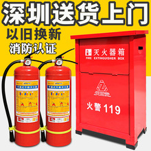 手提式家用灭火器4kg干粉4公斤车用店用1kg2kg3kg5kg8kg消防器材