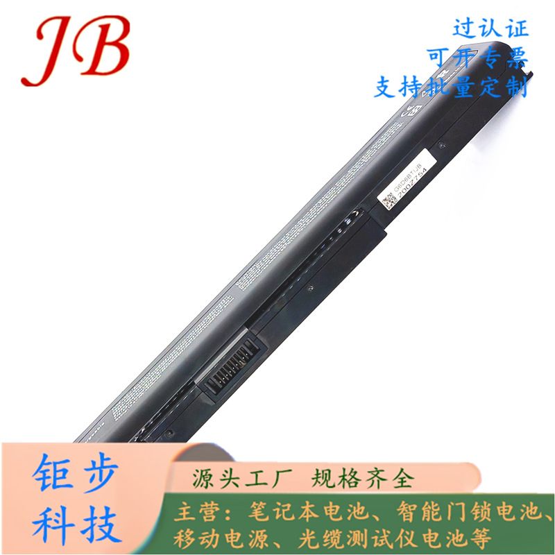适用微星msi a42-a15 a32-a15电池a6400 cx640 cr640