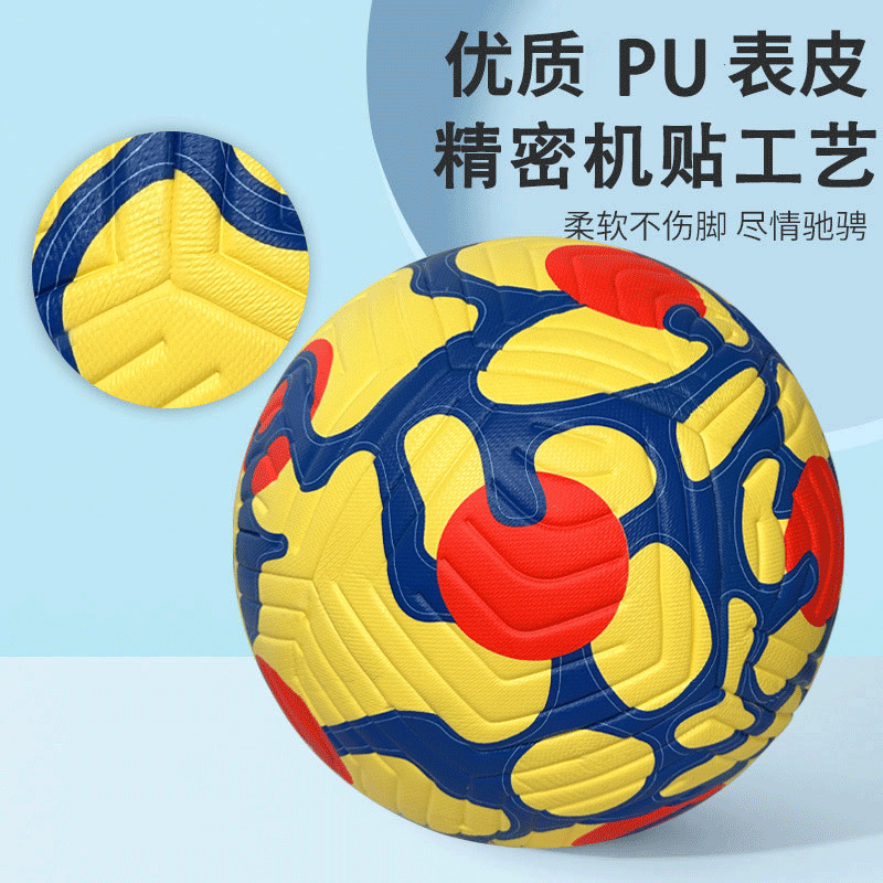 Wholesale Children's No. 4 Football Youth Adult Training Competition Pu Veneer Football No. 5 Ball