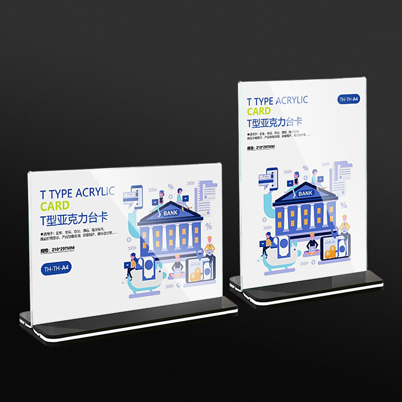 黑底抽拉桌牌台牌标识牌台卡价格牌台签标价牌宣传台式展示架塑料