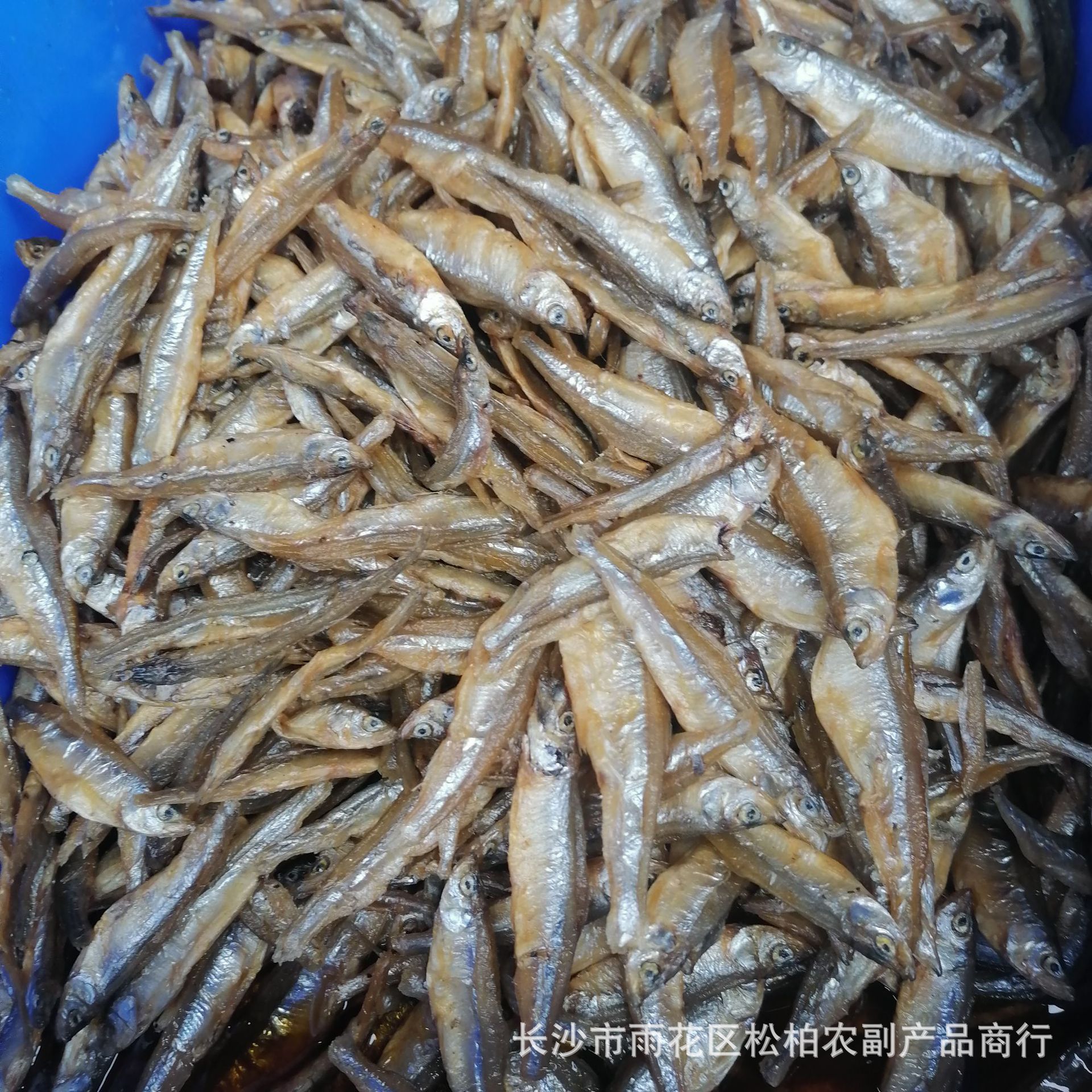 湖南鲜炸油炸鱼 公鱼贡鱼适合超市酒店配送特产店销售