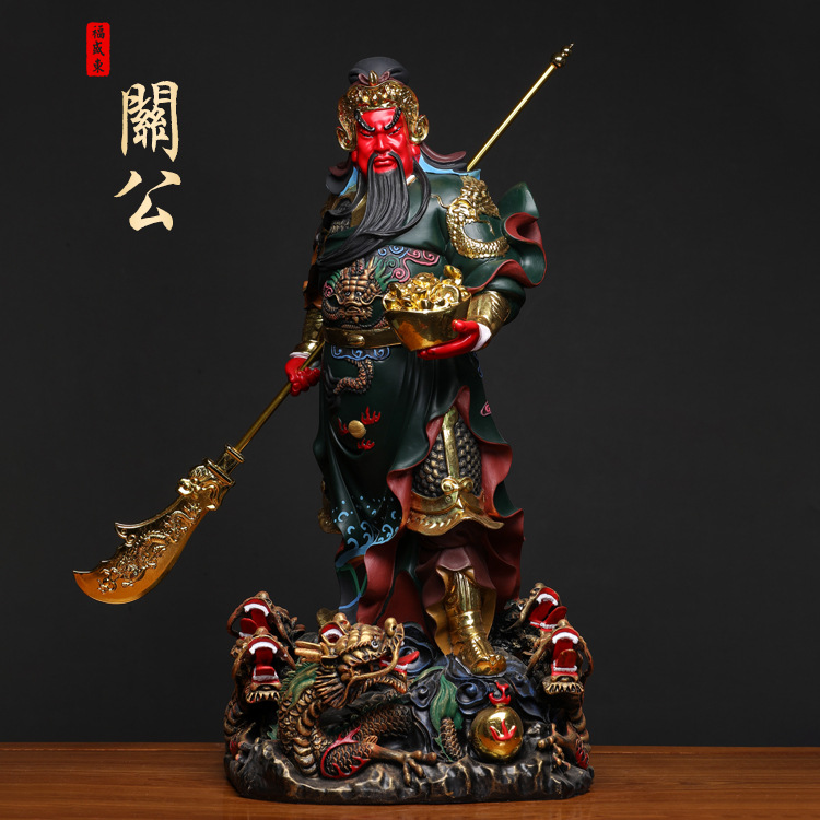 九龙关公树脂神像家用供奉托元宝提刀武财神关二爷关羽佛像