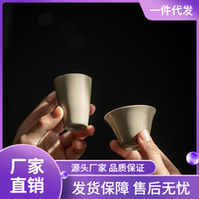 XS4Y 草木灰釉闻香杯手工陶瓷品茗杯主人客用单杯仿古小茶