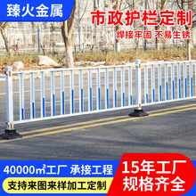 市政道路护栏中央分流人车护栏城市交通马路警示机非防撞护栏定制