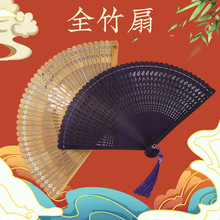 中国风雕刻镂空全竹扇夏和风折扇女式便携扇随身古风扇子厂家批发