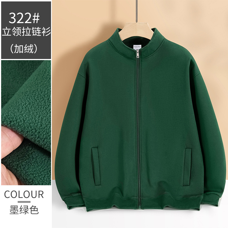 Pearl Collar Zip-up Shirt Brushed Hoody Leisure Sports Clothing