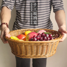 水果盘创意现代客厅水果篮家用仿藤编面包篮子糖果点心篮塑料收纳