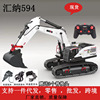 The Department is satisfied 594 The new alloy RC Remote control excavator Cross border New products children Electric Digging machine Hook machine boy Toys
