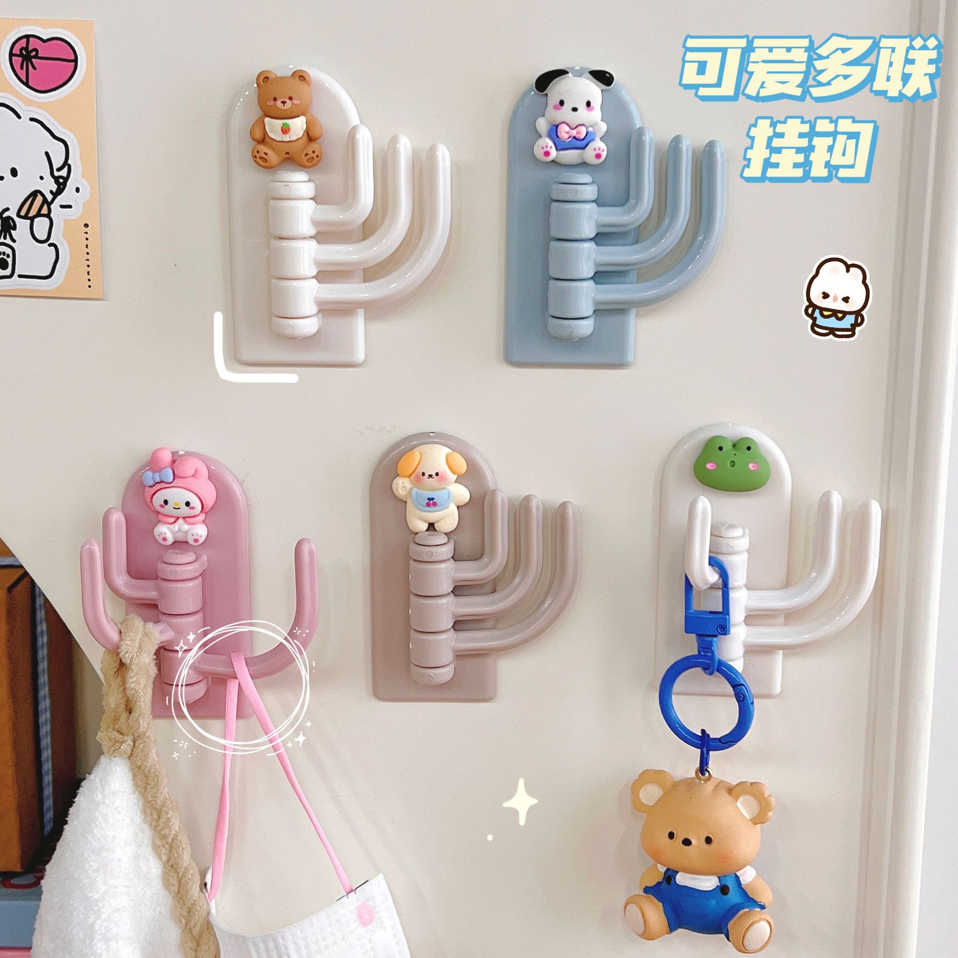 Creative Cartoon Three-Hook Hook Cute Student Dormitory Punch-Free Seamless Sticky Hook Wall Door Hanging Key Hook