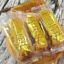 酥糖独立包装唐山特产手工美食糕点小包装老式花生酥糖厂一件批发