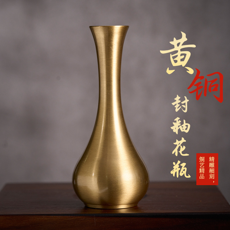 brass mini small vase desktop creativity vase ornaments accessories high-grade decorative antique flower ware living room flower arrangement