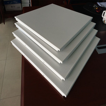 欧佰600*600白色微孔金属铝天花板 机房微孔铝扣板