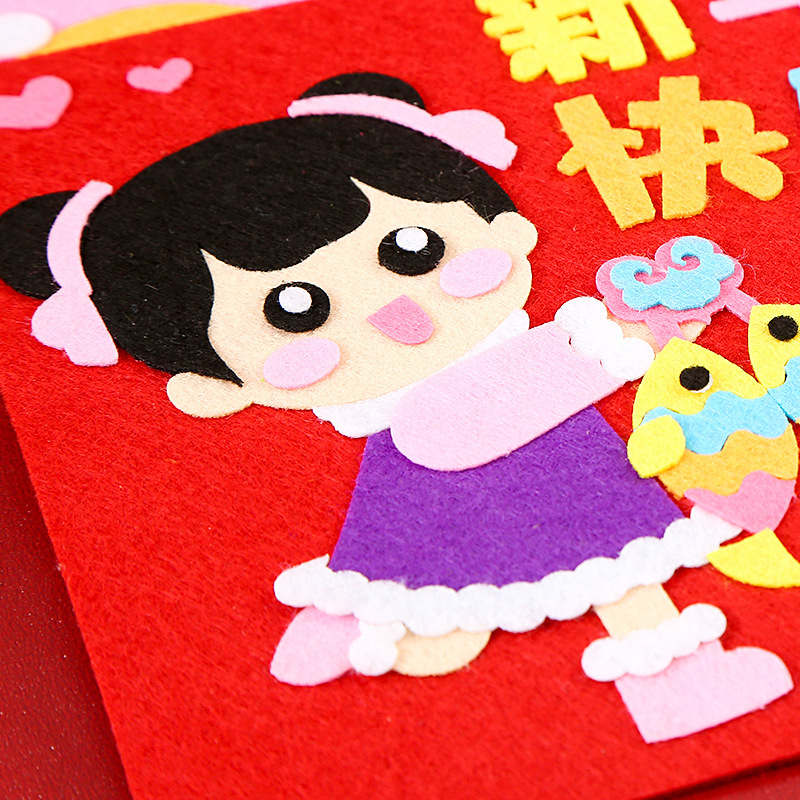 虎年新年快乐贴画创意手工diy儿童制作材料包迎春纳福不织布贴画