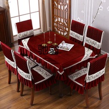 sys餐桌布椅垫椅套套装家用椅子垫套罩餐桌垫套圆长方桌布中式