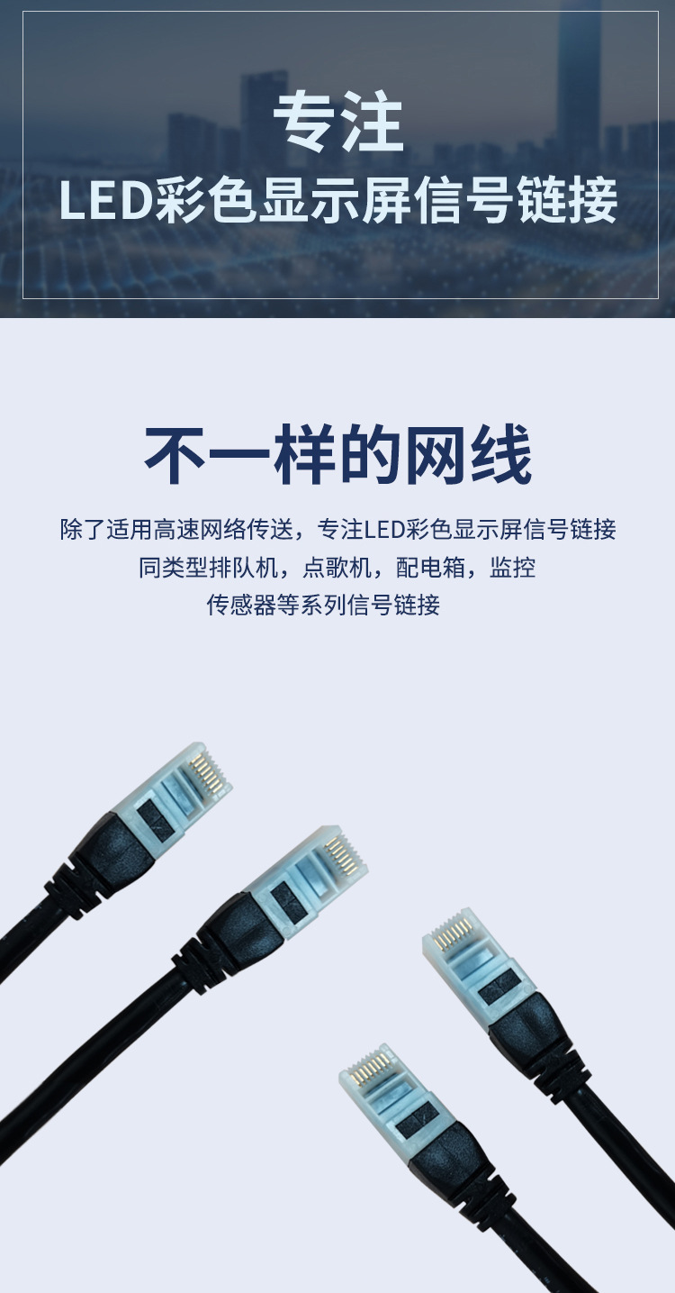 led显示屏cat6类千兆网线1米超六类成品黑色尼龙水晶头网线跳线