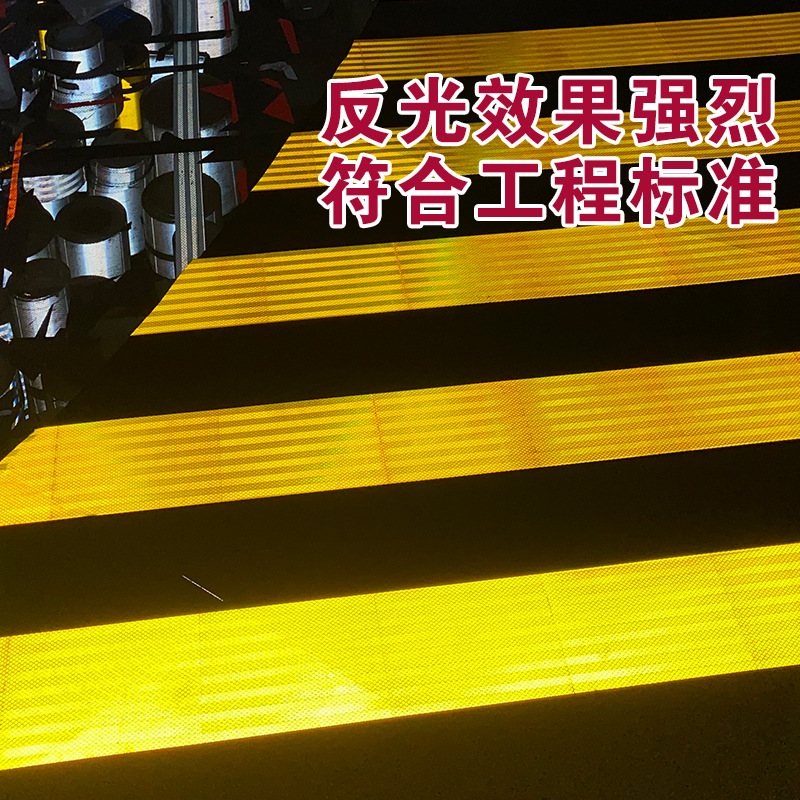 高速路标志牌交通安全标识牌雨雾天气铝板反光膜二级路标志牌