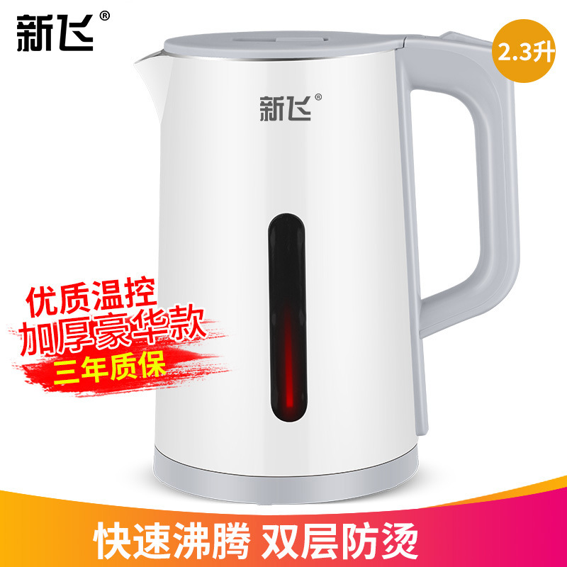 Factory Direct Power Kettle Stainless Steel Household Small Appliance Kettle Kettle One Piece Dropshipping Gift